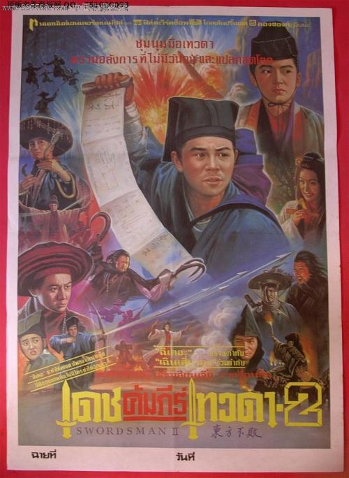郑州大专学历证书